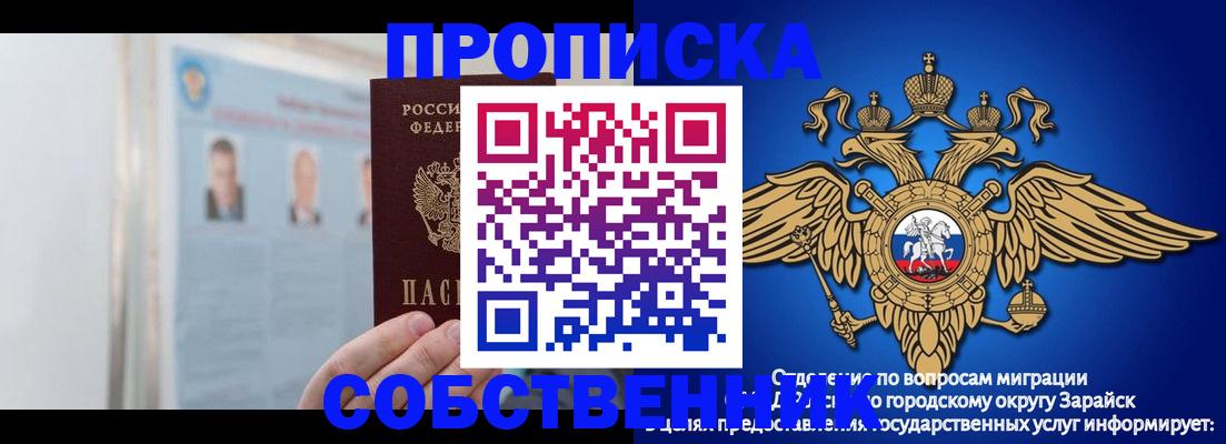 прописка поиск в Нижнем Тагиле