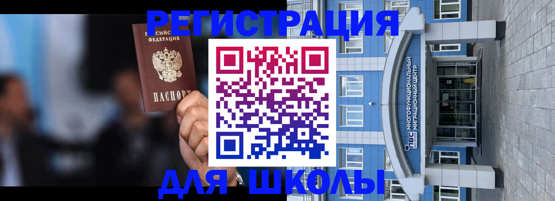 прописка регистрация в Нижнем Тагиле