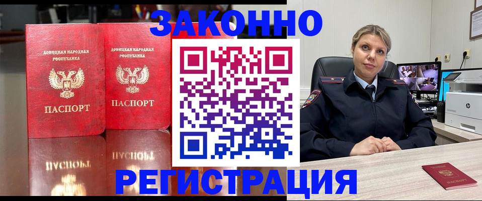 временная регистрация адрес в Нижнем Тагиле