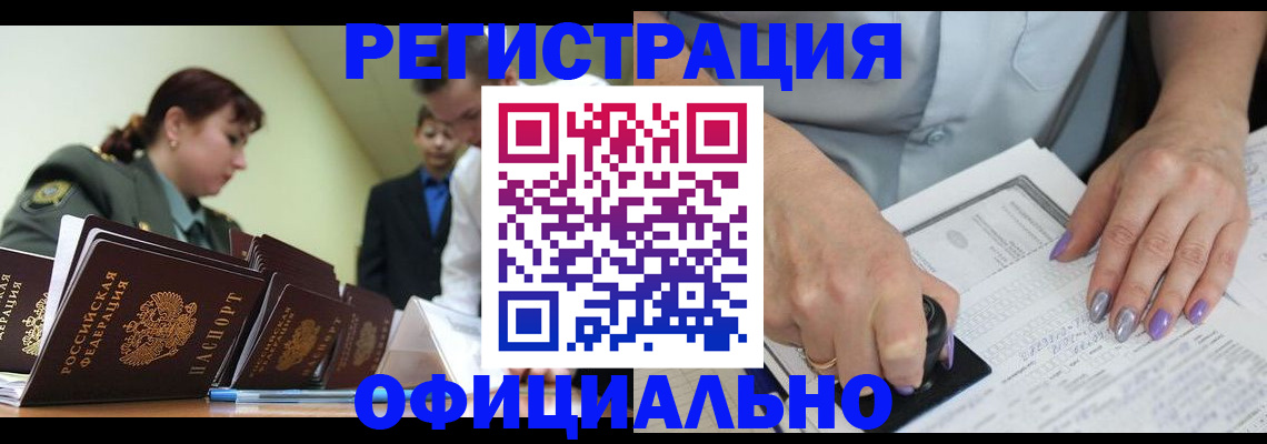 регистрация для дет. сада в Нижнем Тагиле