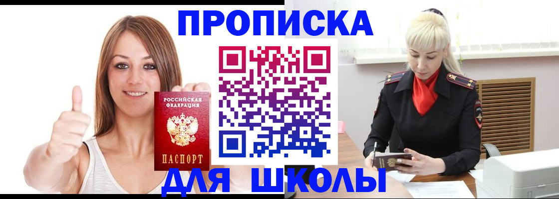 временная регистрация в Нижнем Тагиле